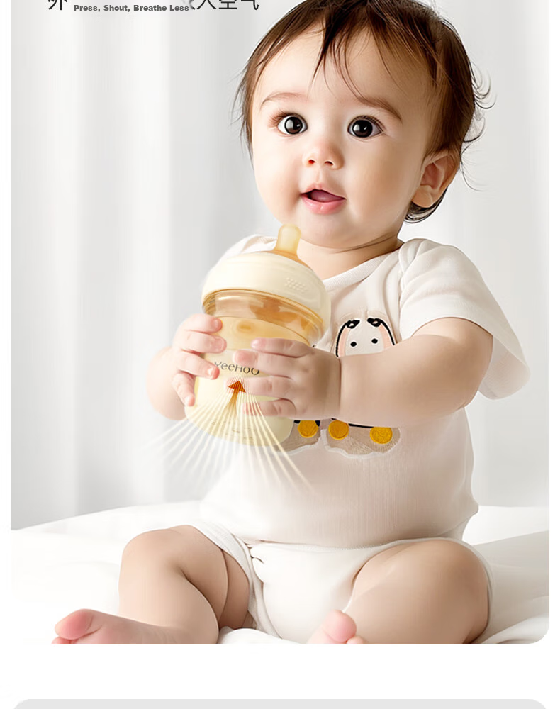 YEEHOO Newborn Anti-Colic Noble Bottle, Baby PPSU Bottle, 150ml S Size Nipple + Y Size Nipple 5