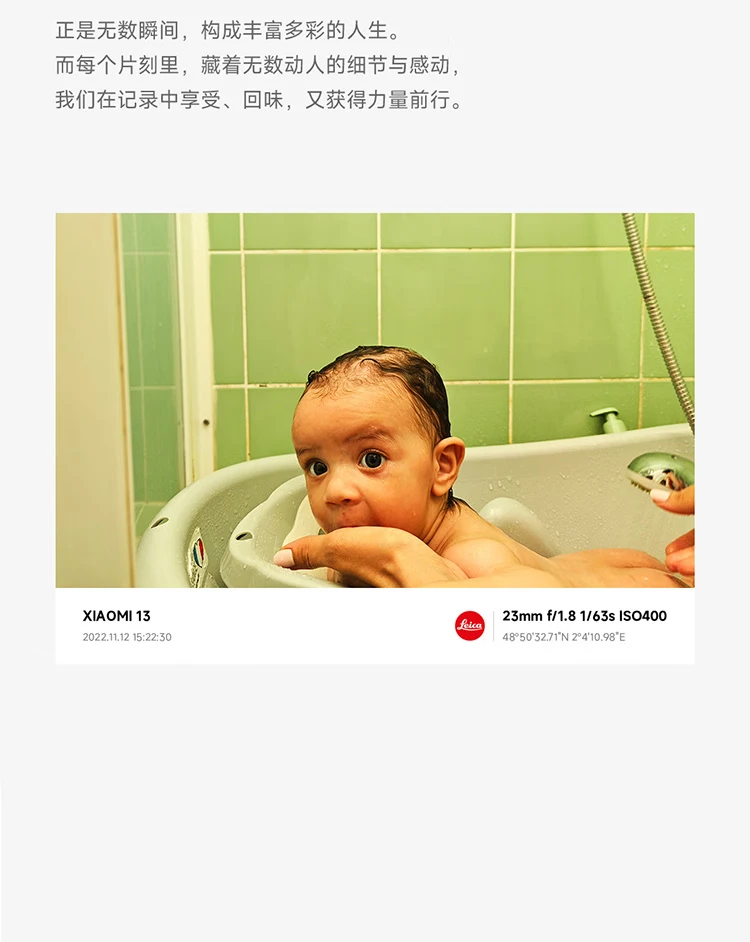 Mi 13 Leica Optical Lens 2nd Generation Snapdragon 8 Processor Ultra Narrow Bezel Screen 120Hz High Refresh 67W Fast Charge 12+256GB White 5G Mobile Phone Mi 13 Leica Optical Lens 2nd Generation Snapdragon 8 Processor Ultra Narrow Bezel Screen 120Hz High Refresh 67W Fast Charge 12+256GB White 5G Mobile Phone