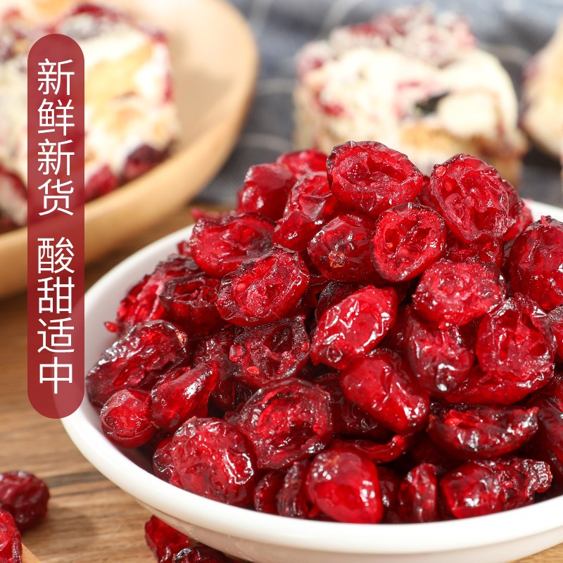 百历坚 蔓越莓干500g/罐 蜜饯果干果肉果脯酸甜年货送礼非东北黑龙江