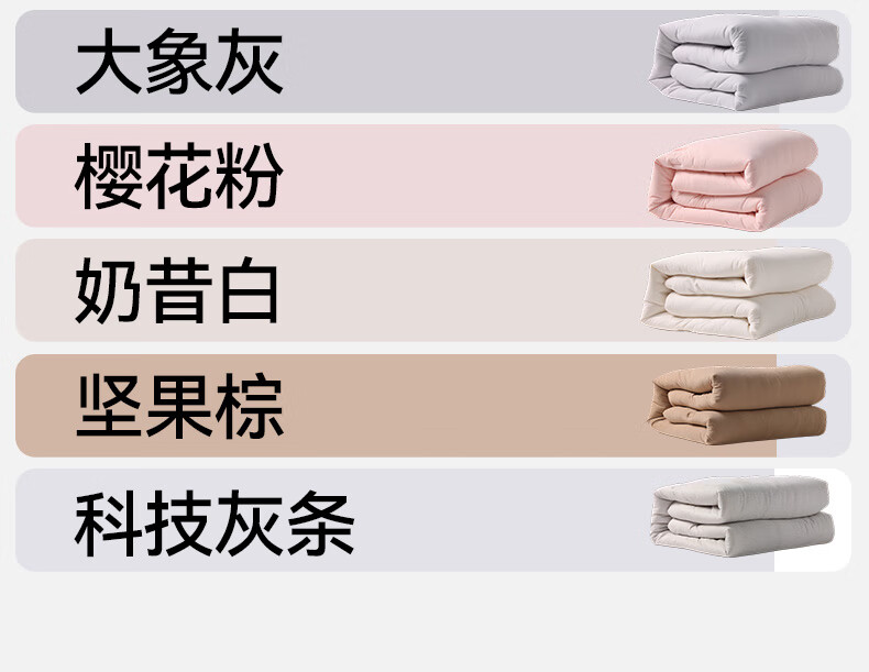 Maoren A-Class Hot Eight-Grade Soybean Quilt Filling, Autumn And Winter Bedding, 6 Jin (3 Kg), 200*230cm 1