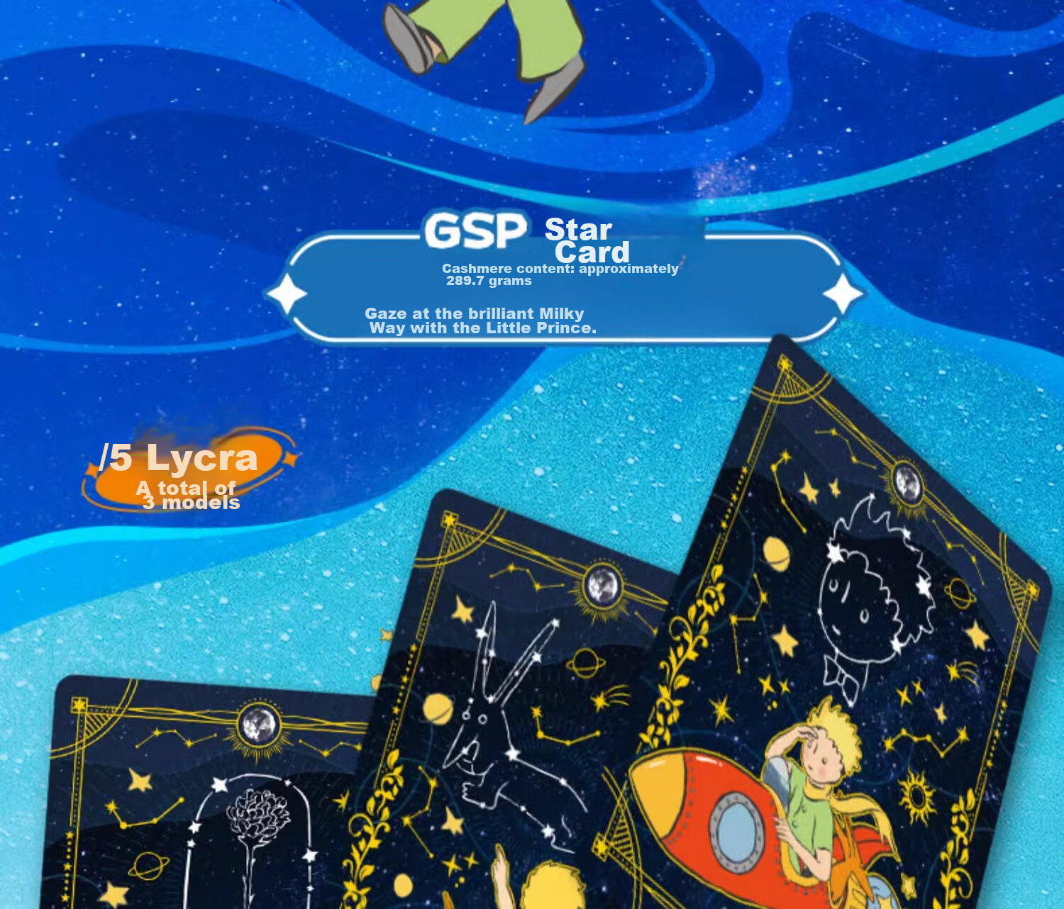 Card.Fun Official Little Prince Starry Journey Series Blind Box Cards Gift Display Collection Cards Anime Cards Official Merchandise Gushi Single Pack (4 Cards/pack) 9