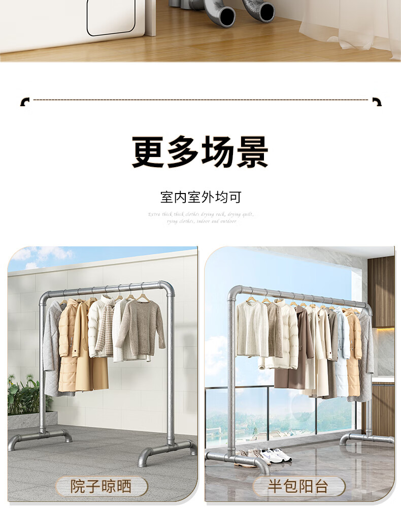 Baoyouni Floor-Standing Clothes Drying Rack, Indoor Hanger, 32mm Tube Diameter, Industrial-Style Feng Shui Pipe Clothes Rack, Balcony Drying Stand 4