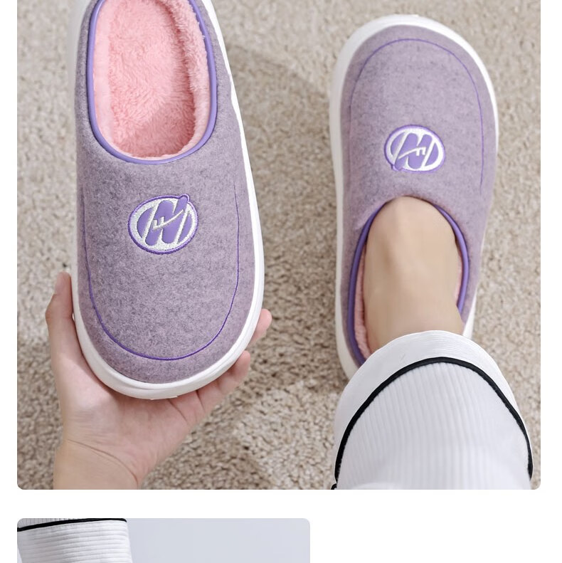 Huili Cotton Slippers, Thick Autumn And Winter Indoor/outdoor Couple Non-Slip Fleece-Lined Warm Cotton Shoes, HL0676, Brown, Size 42-43 27