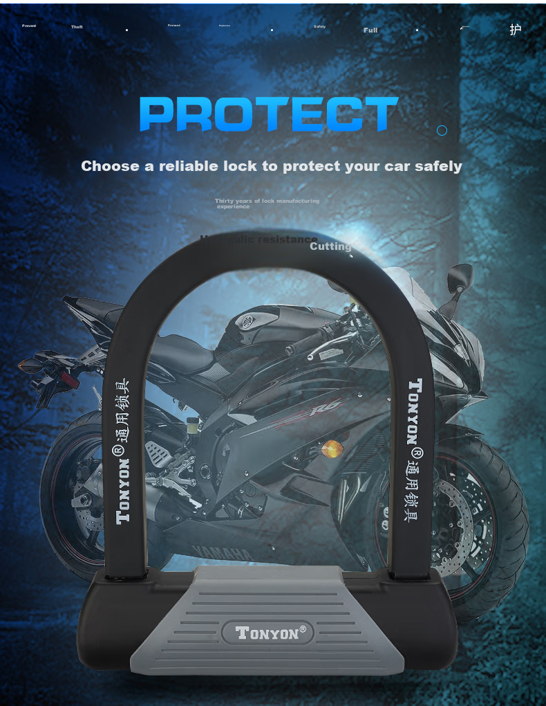 TONYON Bicycle Lock, Electric Bike Lock, 3772U Model Lock 3