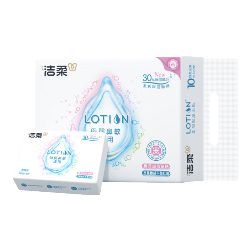 C&S Cream Paper Lotion, 4-Ply, 20 Sheets * 10 Packs, Baby Tissues, Medical Grade Certified, Portable Toilet Paper