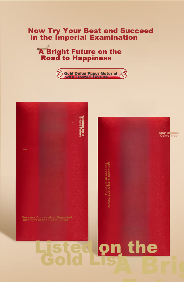 Yanyuji, Golden List Success, Red Envelope, College Entrance Exam Guaranteed Pass, Graduation Party, High School Entrance Exam Encouragement, Student Motivational Gift, Lucky Money Pack, 6 Pieces 2