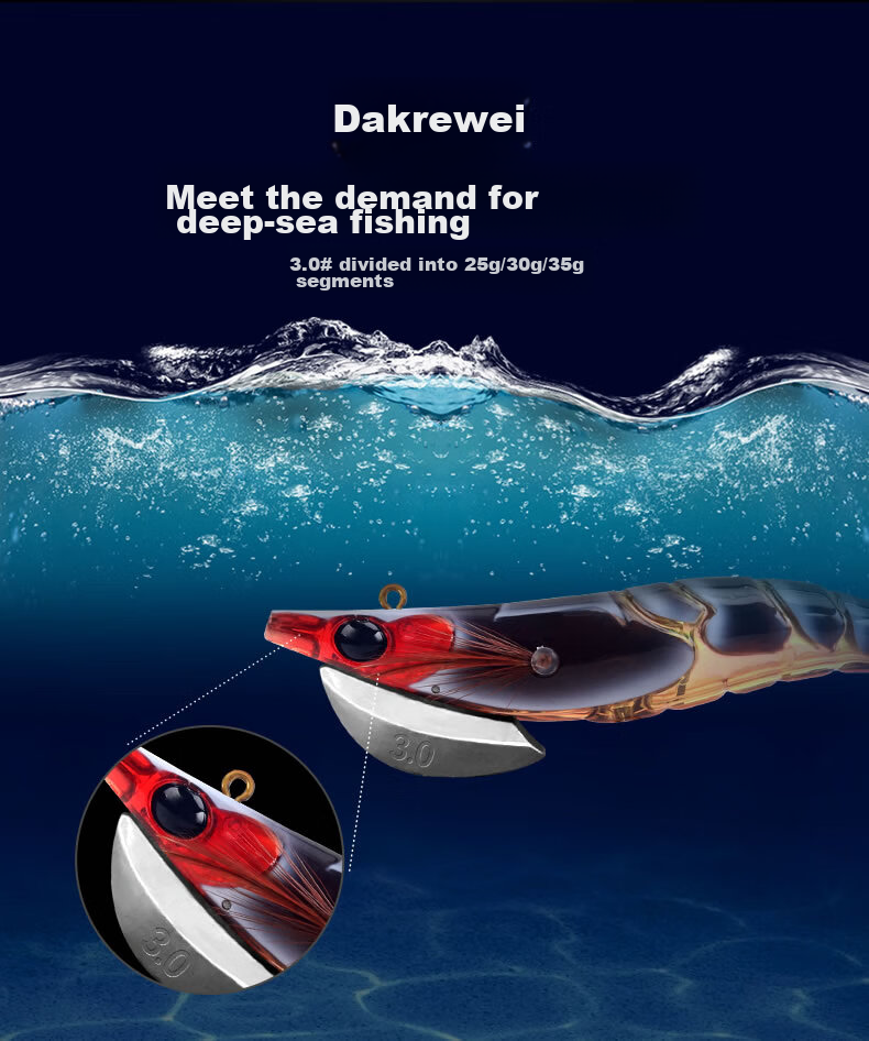 Guowangluya Lure Bait Wooden Shrimp Artificial Bait Squid Blowgun Fluorescent Rocket Squid Bait Glow-In Umbrella Hook Squid Hook 2