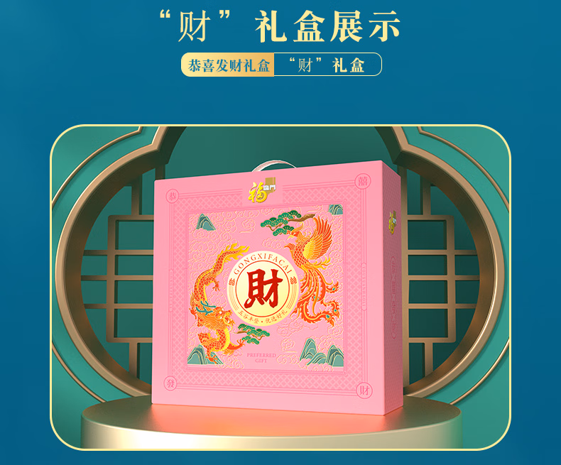 详情图.png