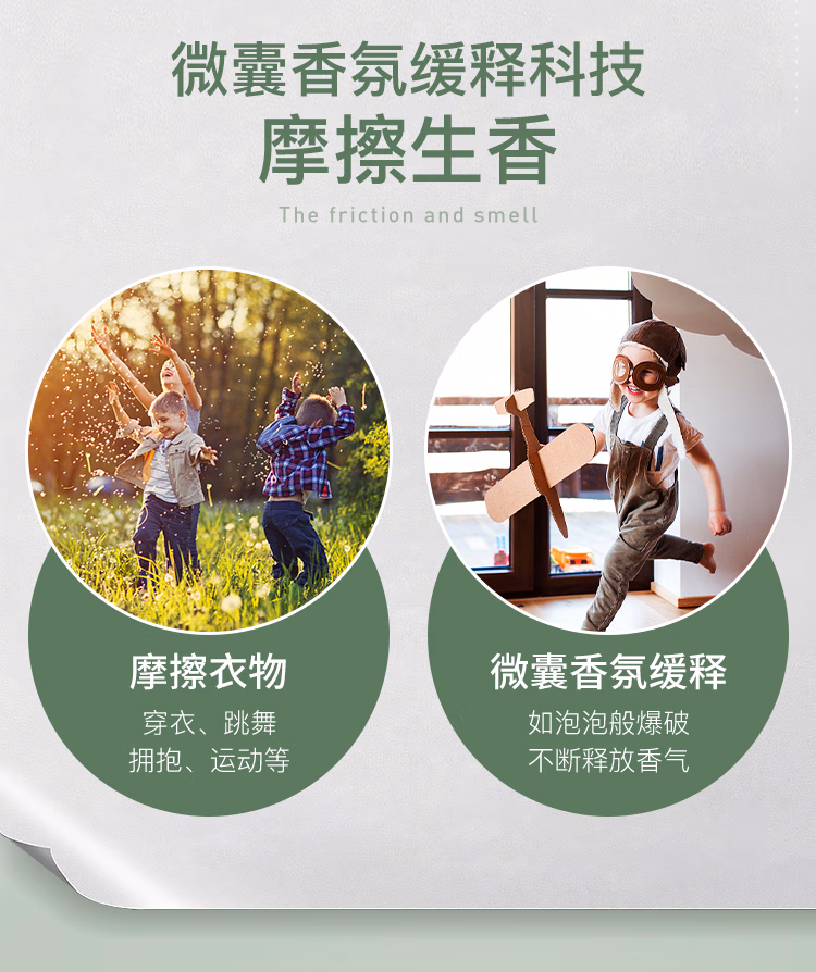 详情图.png