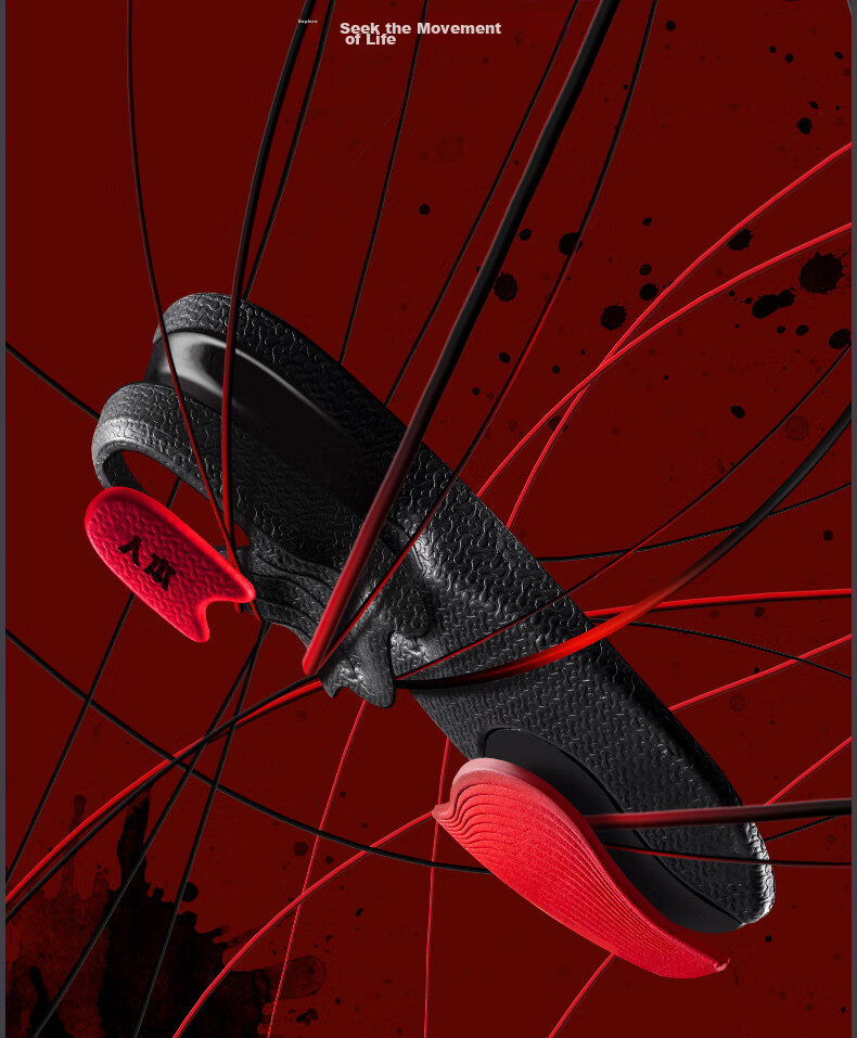 RENBEN 2 Pairs of Sports Insoles for Men, Sweat-Absorbing, Breathable, Shock-Absorbing, Arch Support, Basketball Running Insoles for Women, 6628 Black And Red, Size 35-36 12
