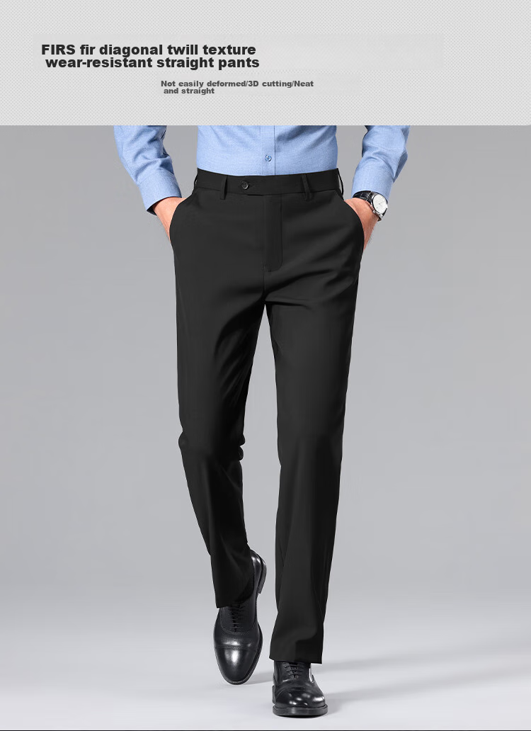 FIRS [Wrinkle-Free And Durable] High-Quality Dress Pants, Spring Season Twill Texture Elastic Straight-Leg Commuter Smooth Casual Trousers for Me 1
