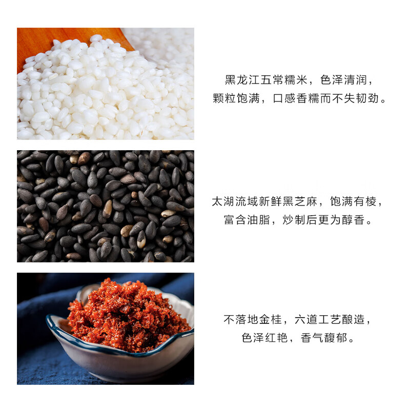 缸鸭狗 1926 芝麻香香小汤圆144g*2 24只 网红小吃 早餐 元宵 小圆子奶茶甜品