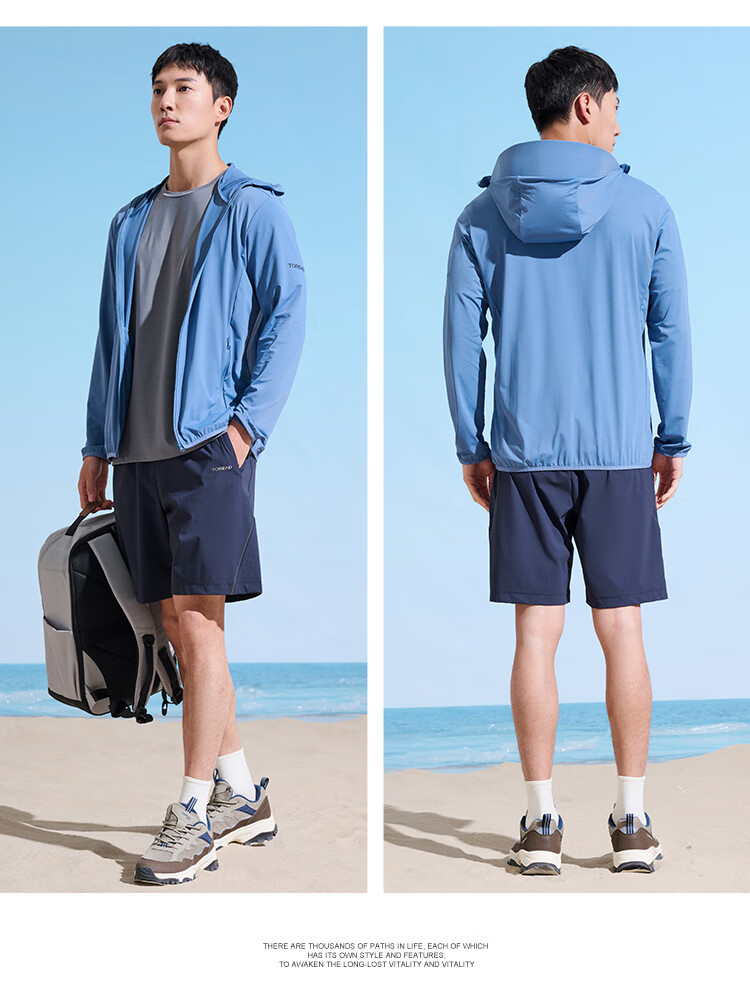TOREAD Ice Silk Knit Sun Protection Shirt for Men, Breathable Spring And Summer UV-Resistant UPF50+ Sunscreen Jacket Skin Coat 18
