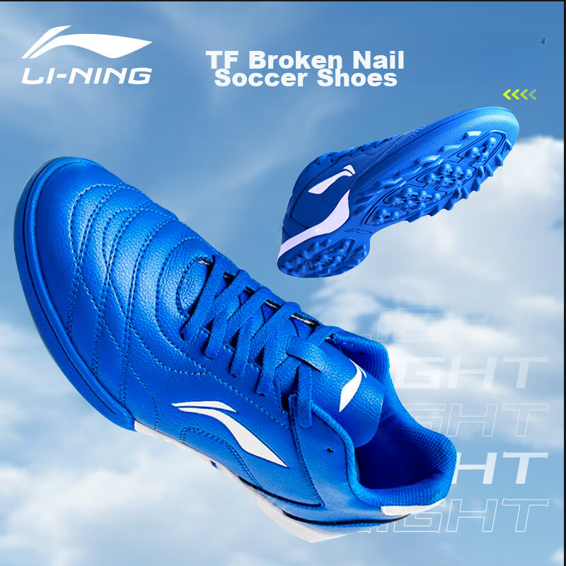Li-Ning So-01302628