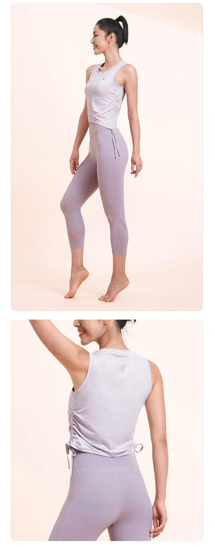 Keep Women's Quick-Dry Breathable Slim Fit Sports Vest with Adjustable Drawstring Yoga Fitness Top 4730 19