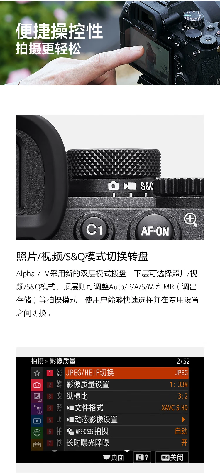 Sony SONYILCE-A7M4 full-frame mirrorless digital camera single body about 33 million effective pixels 4K video recording Alpha 7 IV Sony SONYILCE-A7M4 full-frame mirrorless digital camera single body about 33 million effective pixels 4K video recording Alpha 7 IV