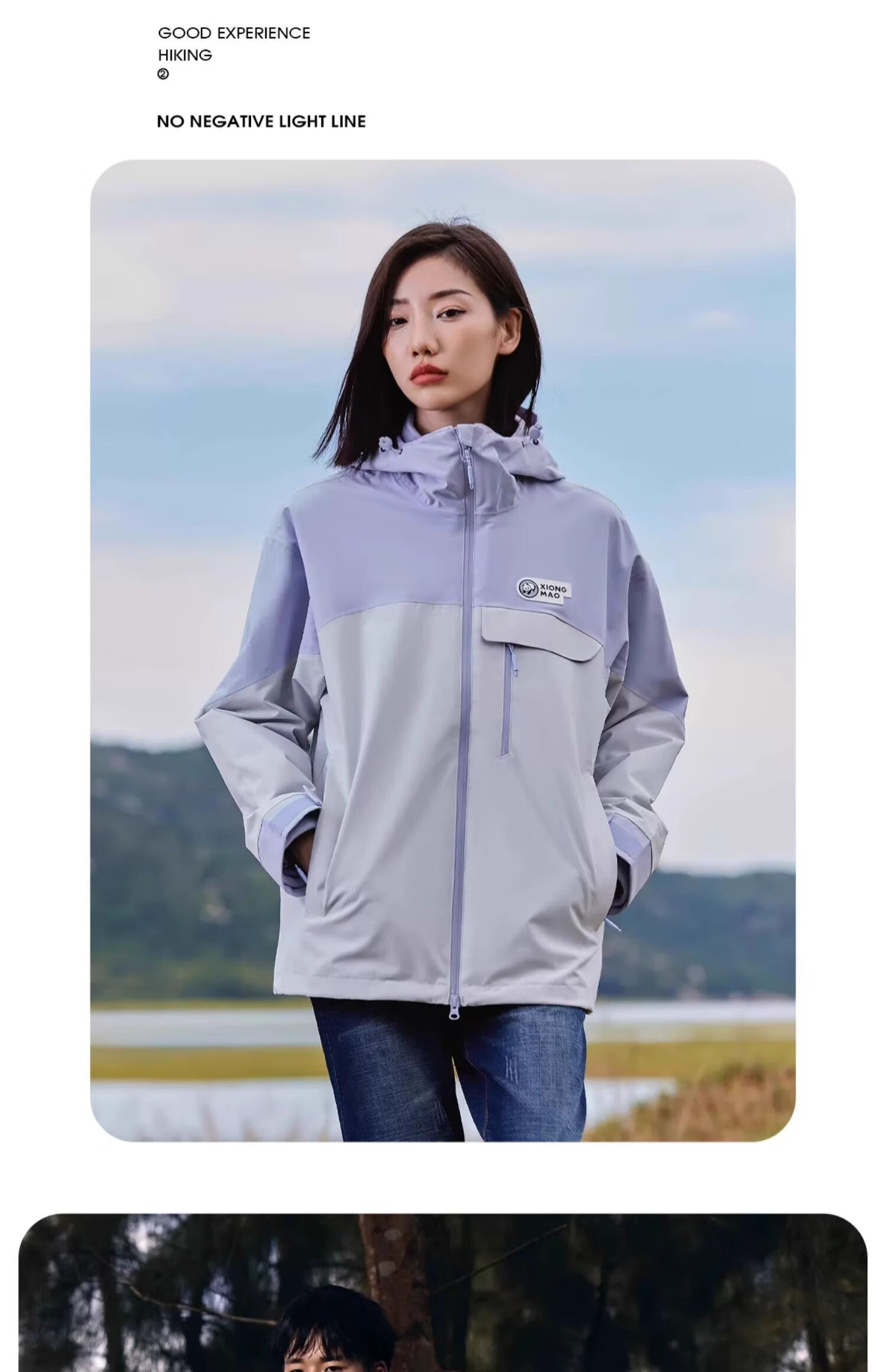 CAMEL [Yang Ying's Style] Panda Windbreaker Jacket for Men And Women, Autumn And Winter Three-In Warm Mountaineering Coat A13CA31147 17