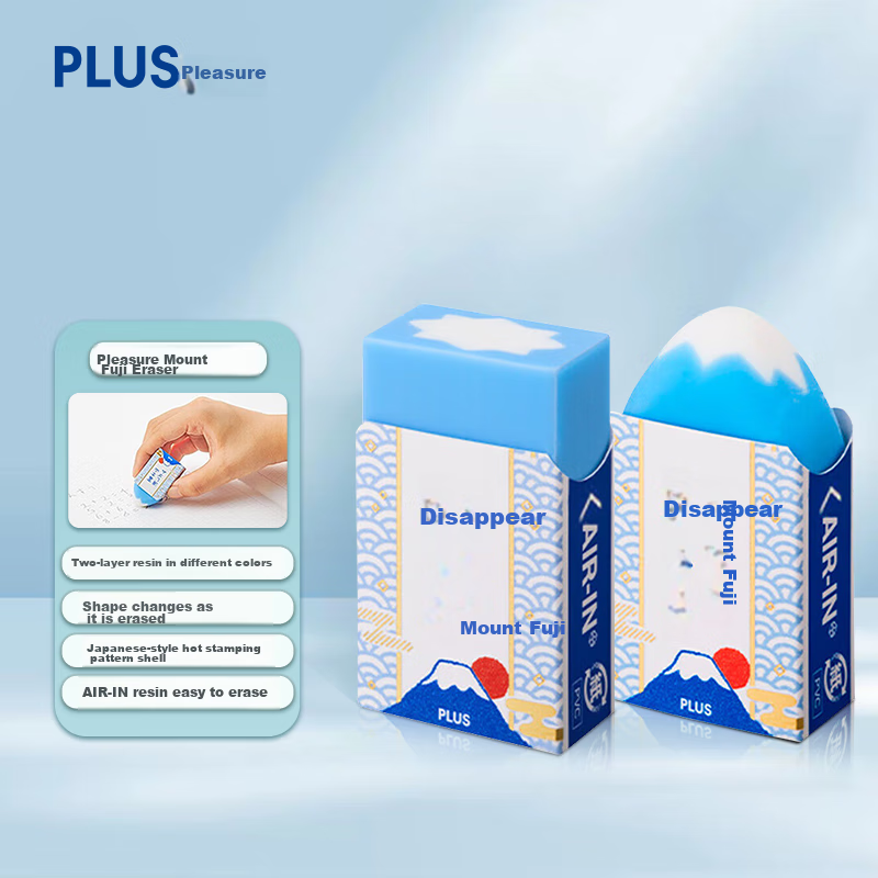 PLUS Stationery Award Fuji Mountain Eraser, Children's Eraser, Student Eraser for College Entrance Exam, Creative Internet-Famous Stationery, Pencil Eraser, Erasable Pen Eraser, Fuji Mountain Blue, 1 Piece