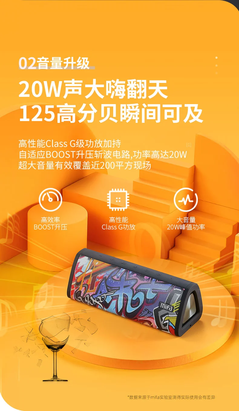 MIFA A10+ wireless outdoor bluetooth speaker car overweight subwoofer large volume portable running sports portable computer mobile phone card mini speaker charging camping audio MIFA A10+ wireless outdoor bluetooth speaker car overweight subwoofer large volume portable running sports portable computer mobile phone card mini speaker charging camping audio