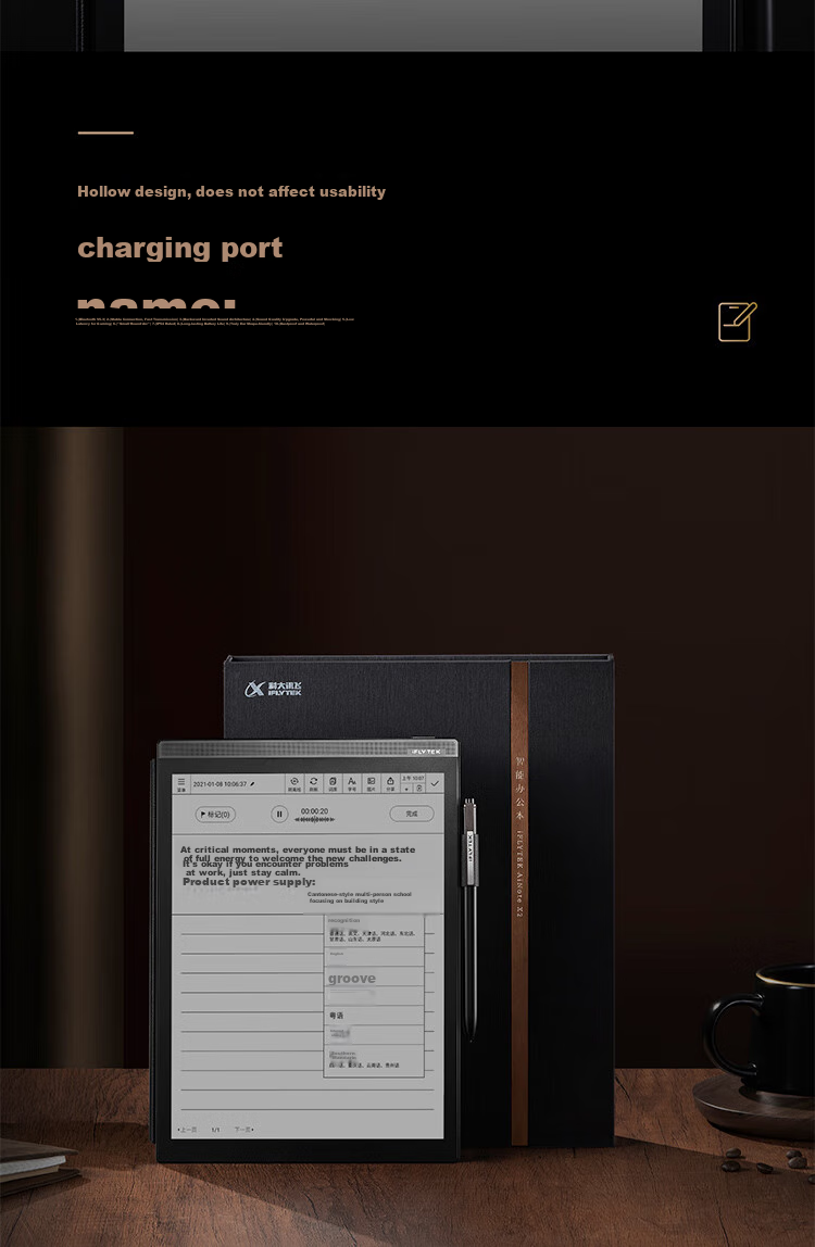 IFLYTEK Smart Office Notebook X3 Pro, 10.65-Inch Handwriting Tablet, E-Book Reader, E-Ink Screen, E-Paper Book, Tablet Computer 7