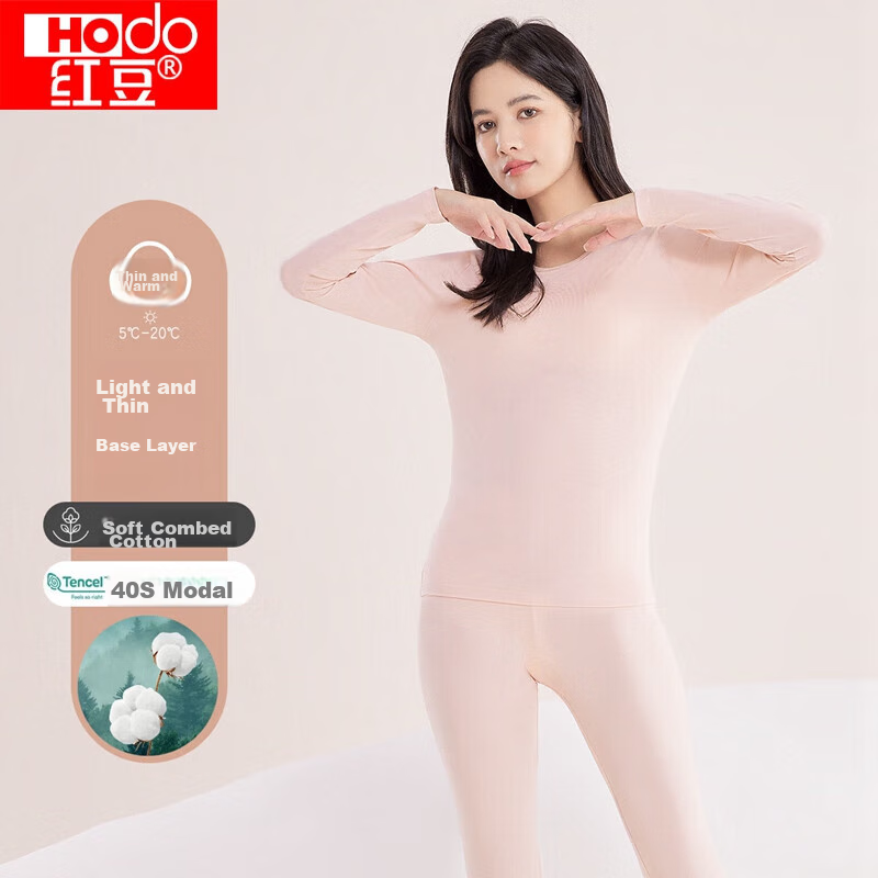 Женский комплект термобелья Hodo, хлопковый, с круглым вырезом, осень, тонкое универсальное термобелье, светло-розовый, размер 170