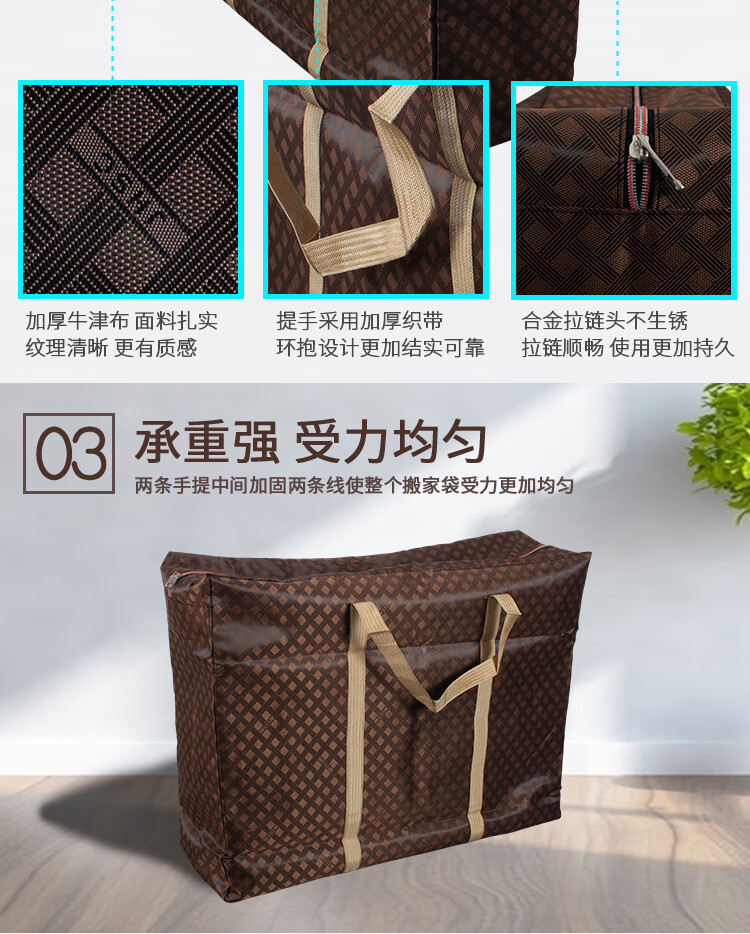 灰色搬家袋_09.jpg