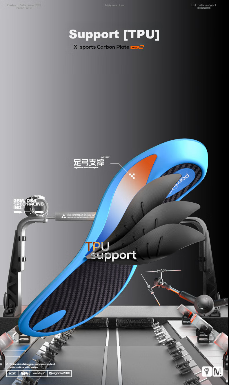 Maigaole Full Carbon Plate Arch Support, High Rebound Basketball Elastic Insole, All Carbon Plate, Size 41-42 8
