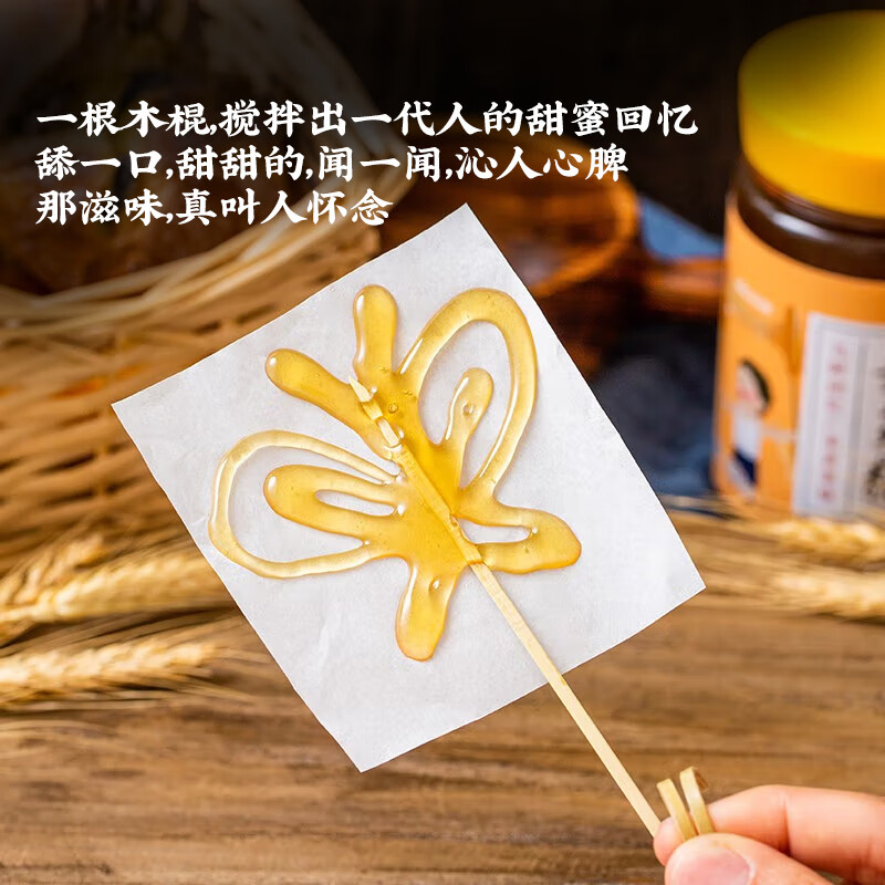 云山半0添加麦芽糖浆饴糖手工搅搅糖龙须糖500g中秋节广式月饼糖稀原料