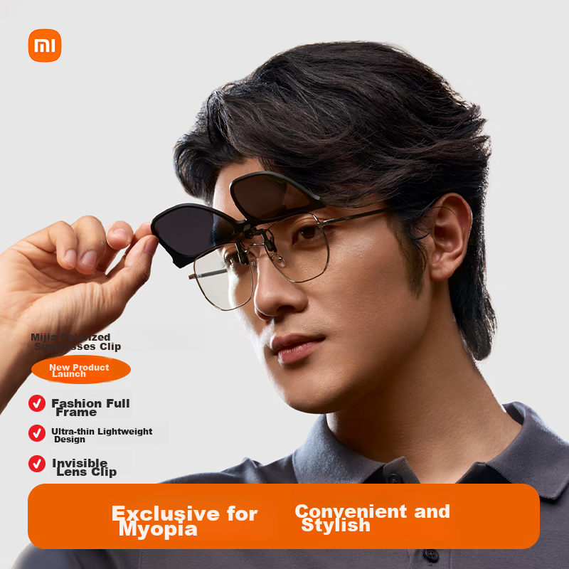 Солнцезащитные очки Mijia Polarized Sunglasses Clip-On, портативные, поляризованные, с защитой от УФ-лучей, для мужчин и женщин