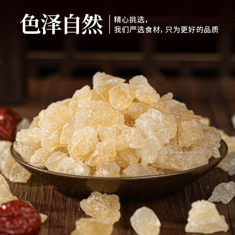 禾煜 小粒黄冰糖1000g  多晶冰糖 冲饮煲汤调味品