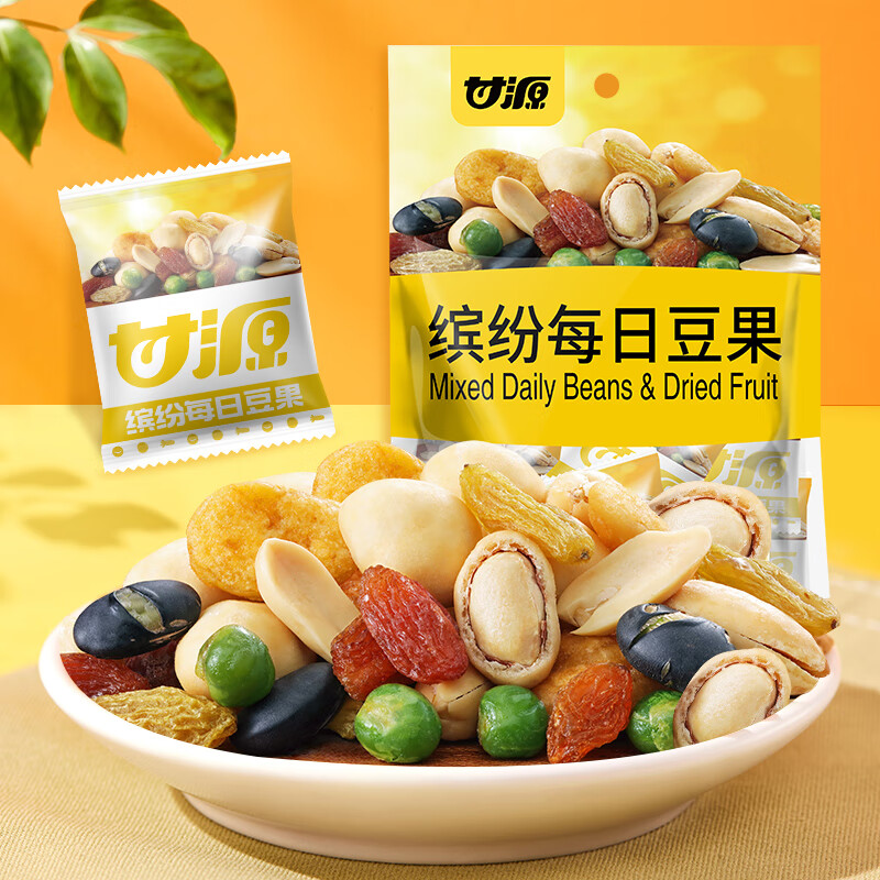 甘源缤纷每日豆果208g坚果炒货干果解馋风味出游休闲零食独立小包