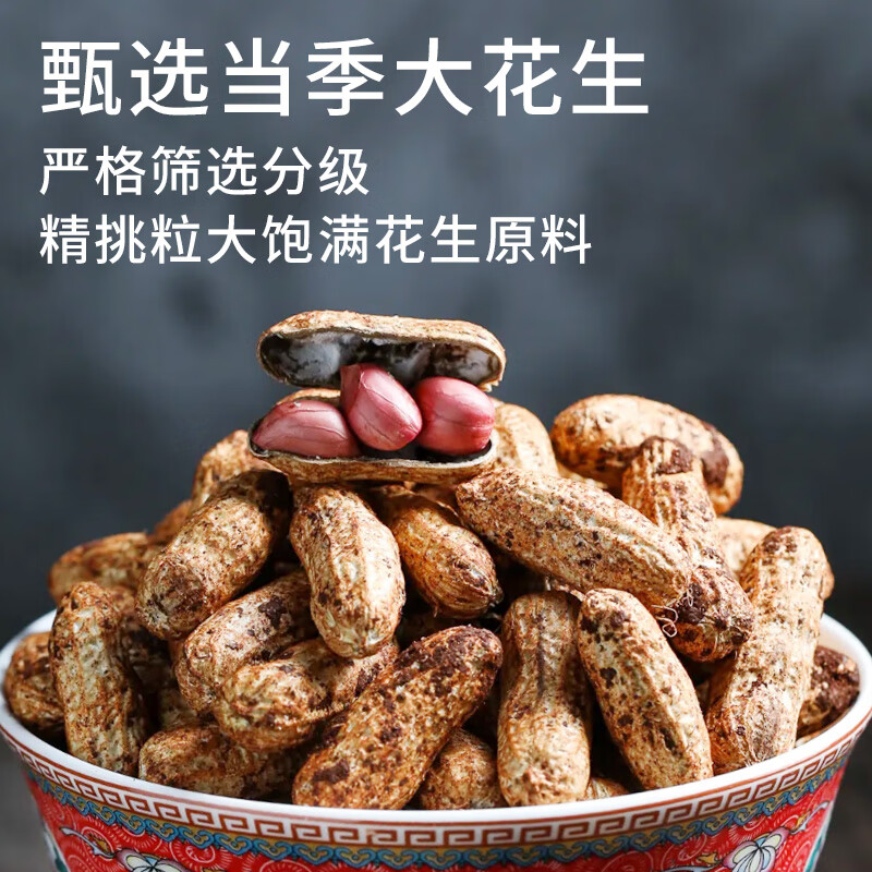 骆驼唛【保真花生油】一级物理压榨特香花生油6.18L 中国香港品牌  