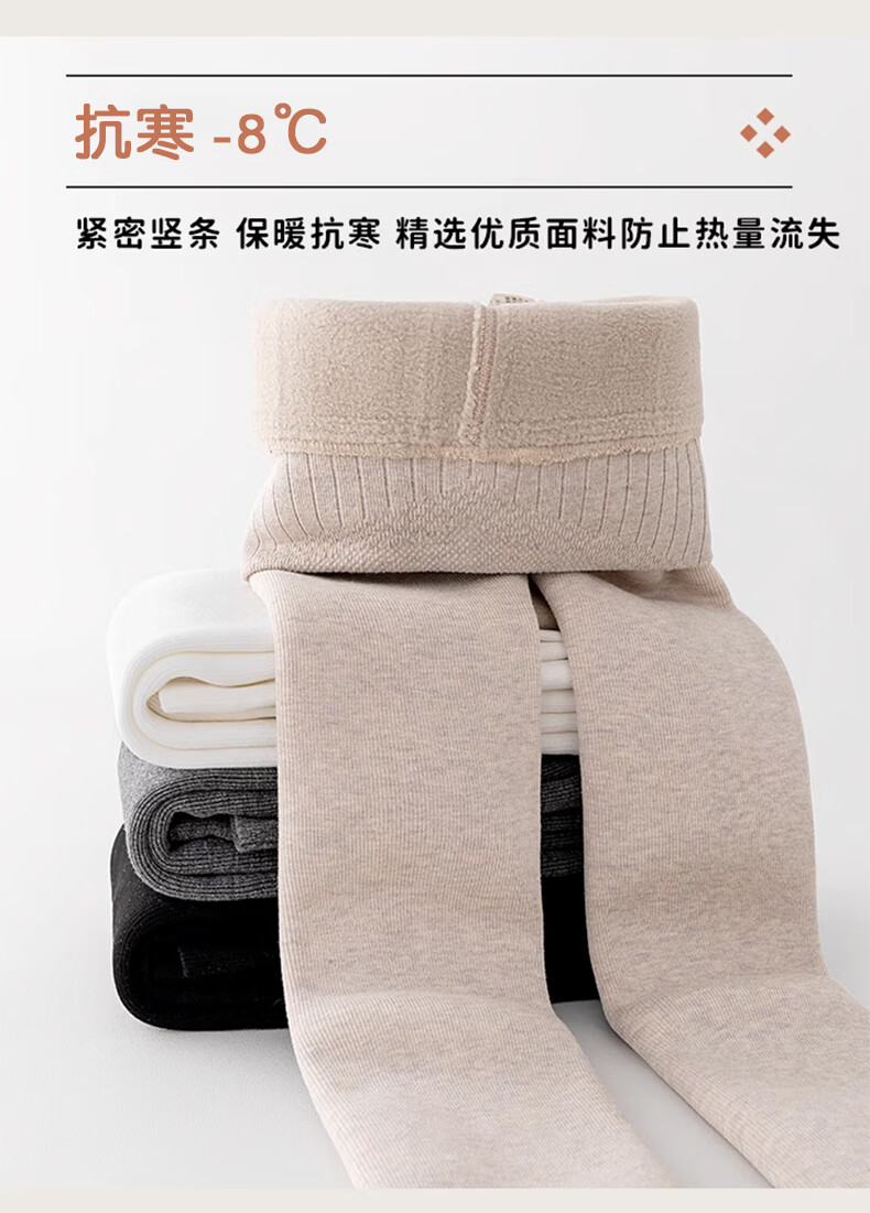Langsha Children's Thickened Fleece-Lined Thermal Leggings Girls Autumn Winter Striped High-Waist Tights for Older Kids 4