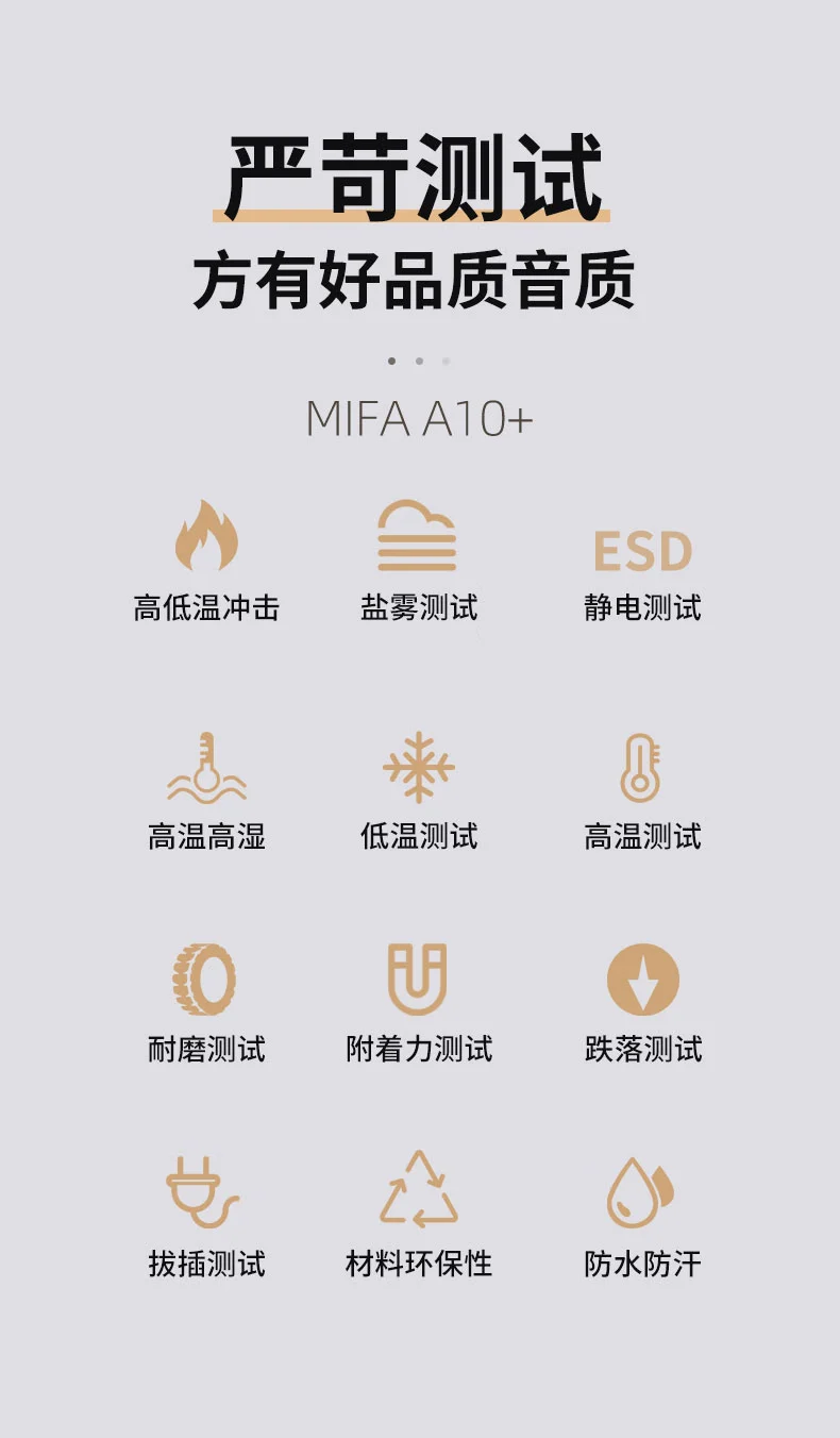 MIFA A10+ wireless outdoor bluetooth speaker car overweight subwoofer large volume portable running sports portable computer mobile phone card mini speaker charging camping audio MIFA A10+ wireless outdoor bluetooth speaker car overweight subwoofer large volume portable running sports portable computer mobile phone card mini speaker charging camping audio