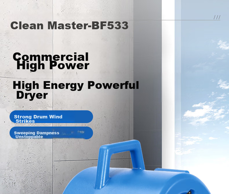 JIEBA BF533, Power 1000W, Wind Speed 25m/s, Floor Blower for Toilet, Carpet Dryer, Blower Fan Stand 1