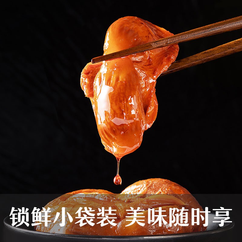 来伊份鸭肫鸭胗原味130g卤味熟食鸭货肉干肉脯下酒菜开袋即食休闲零食