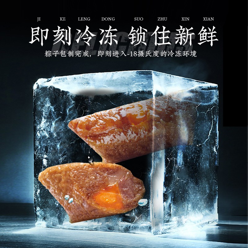 诸老大粽子双蛋黄黑猪肉速冻粽子 200g*6只中华老字号咸粽早餐粽