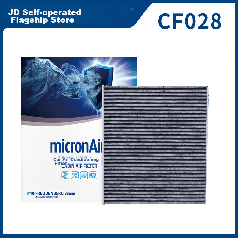 Фильтр салона MICRONAIR CF028 с активированным углем