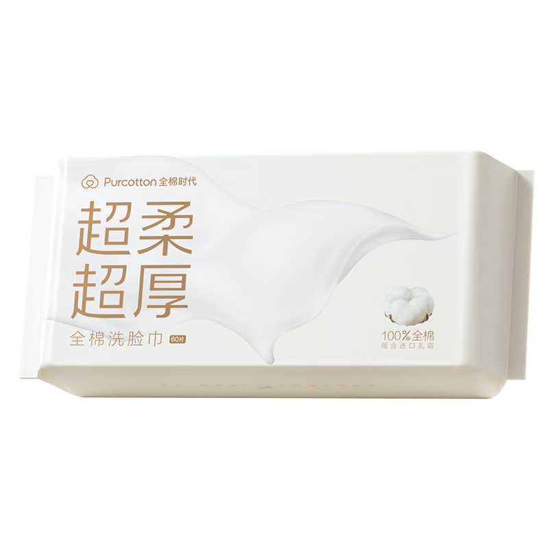 PurCotton Cream Face Towels, 60 Sheets Per Pack, Extra Thick Hanging Style, 100% Pure Cotton Soft Towel for Face Wiping, 20*20CM