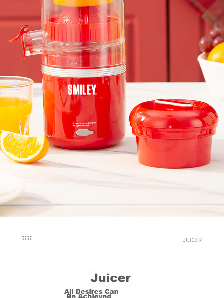 Smiley Juicer SY-HNC1601 2