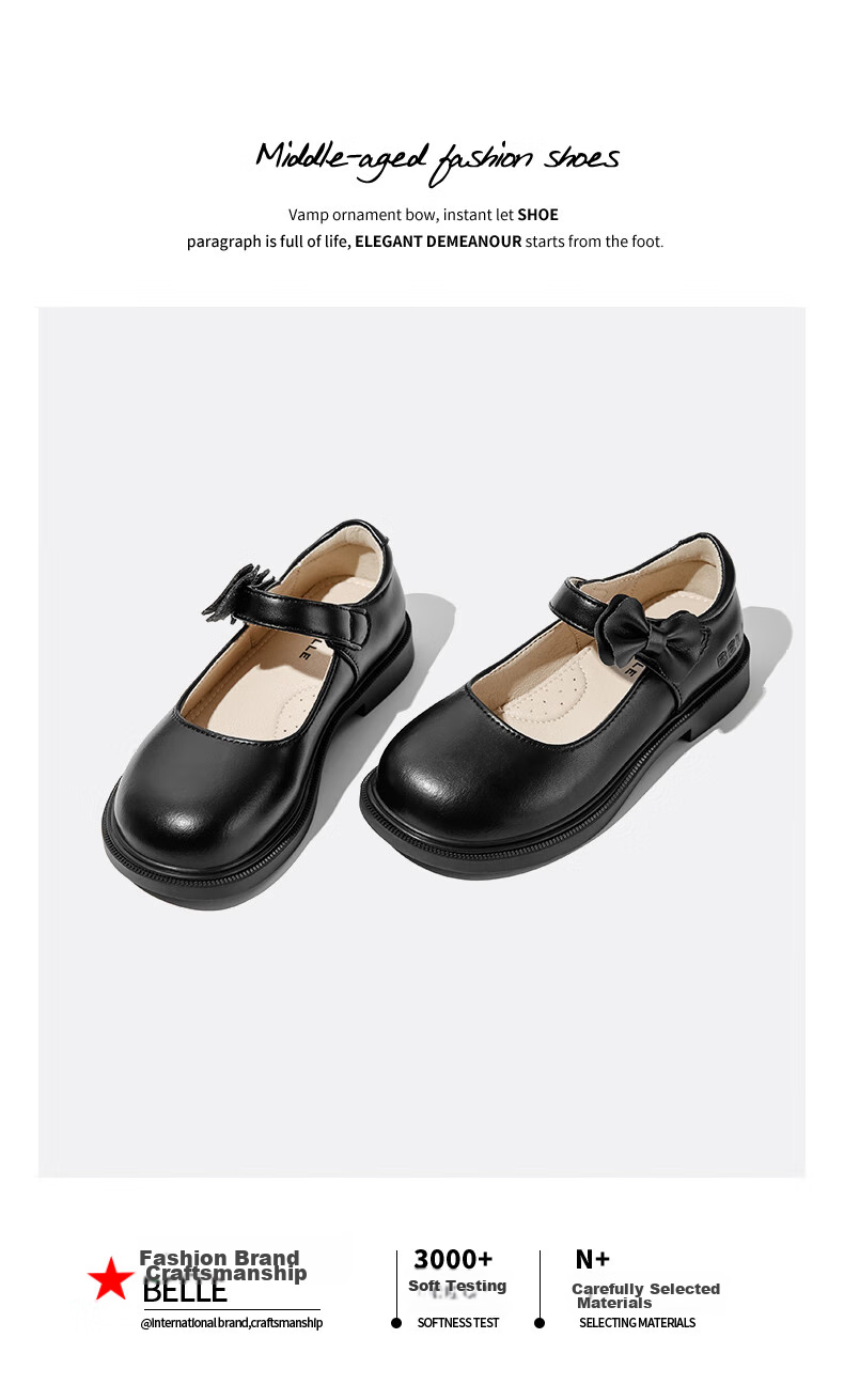 Belle Children's Shoes, Spring And Autumn 2025, Kids Leather Shoes, Back-To Student Shoes, Girls' Black Leather Shoes, Flats, Black, Size 32 4