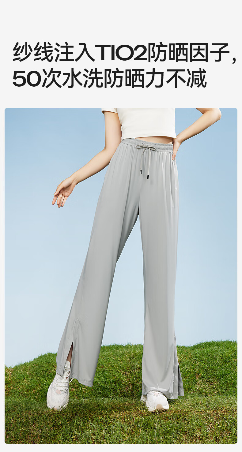 Guniangjia Sun Protection Pants for Women, Cool Ice Silk Quick-Dry Outdoor Sports Casual Wide-Leg Trousers, Summer Trendy Breathable Plus Size Pants 6