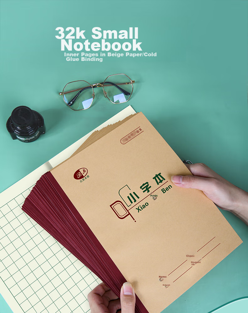 Duoliboshi 32K16 + 2 Small Notebooks, 11 Grids And 15 Rows, Grid Notebook Kindergarten Practice Book Elementary School Grades 1-3 Standardized Homework Book 10 Books [Chongqing Designated] 1