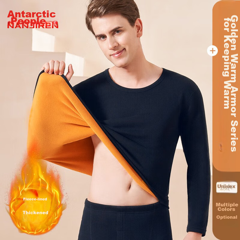 Nanjiren Men's Thermal Underwear Set, Fleece-Lined Thickened, for Young And Middle-Aged Men, Autumn Undershirt And Pants, Warm Undergarments, 4XL