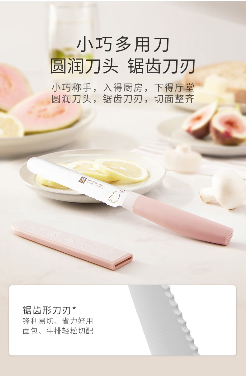 详情图.png