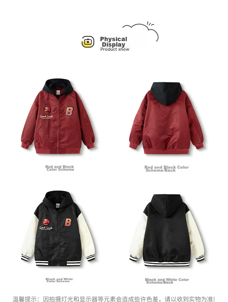 BALABALA Boys' Cotton Jacket, Children's Outerwear, New Spring And Winter Style, Waterproof Versatile Thin Flight Suit, Trendy 10