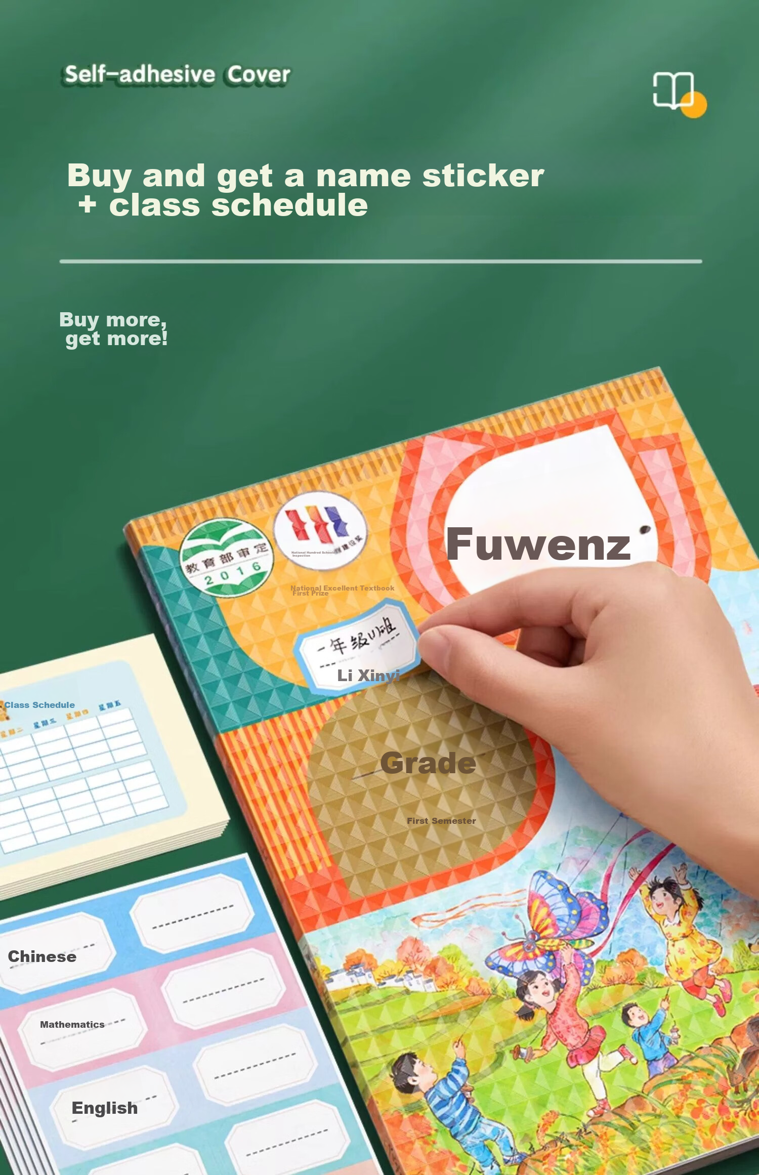 Liupintang Self-Adhesive Transparent Frosted Thick Book Cover, Book Jacket, Book Film, 16K Book, A4 Textbook Protective Cover, Elementary School First Grade Second Fourth Third Year Lower Volume Book Shell, Transparent Book Cover Paper 3