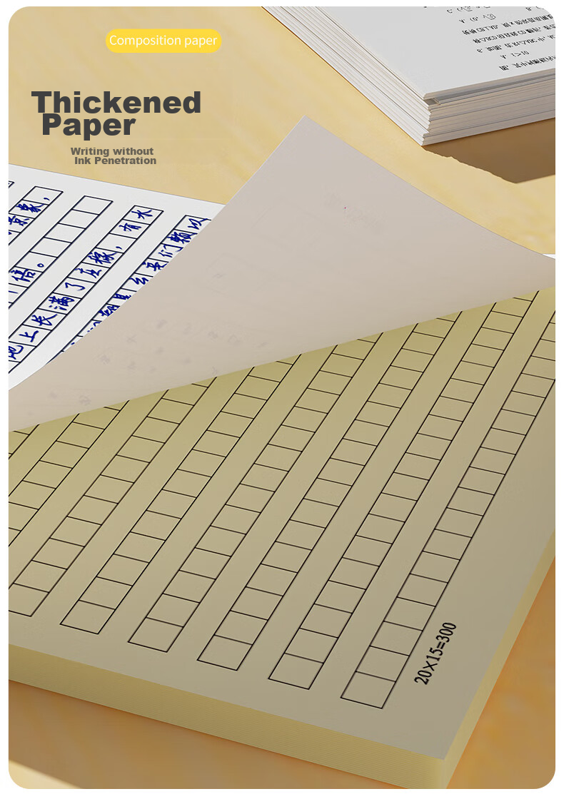 SIMAA 400-Sheet Composition Paper, Thickened Red Grid Writing Paper for Essays And Homework, Draft Paper, A4/20 Sheets, 5-Pack Set, High School Student Study Essential 2