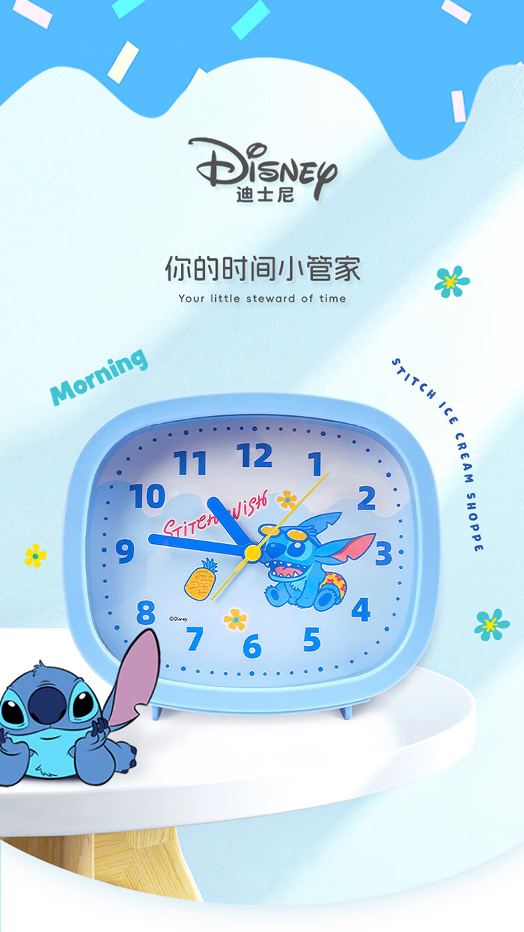 Disney Children's Learning Timer, Loud Cartoon Cute Girl Clock, Elementary School Student Bedside Desktop Timer, Strawberry Bear 1