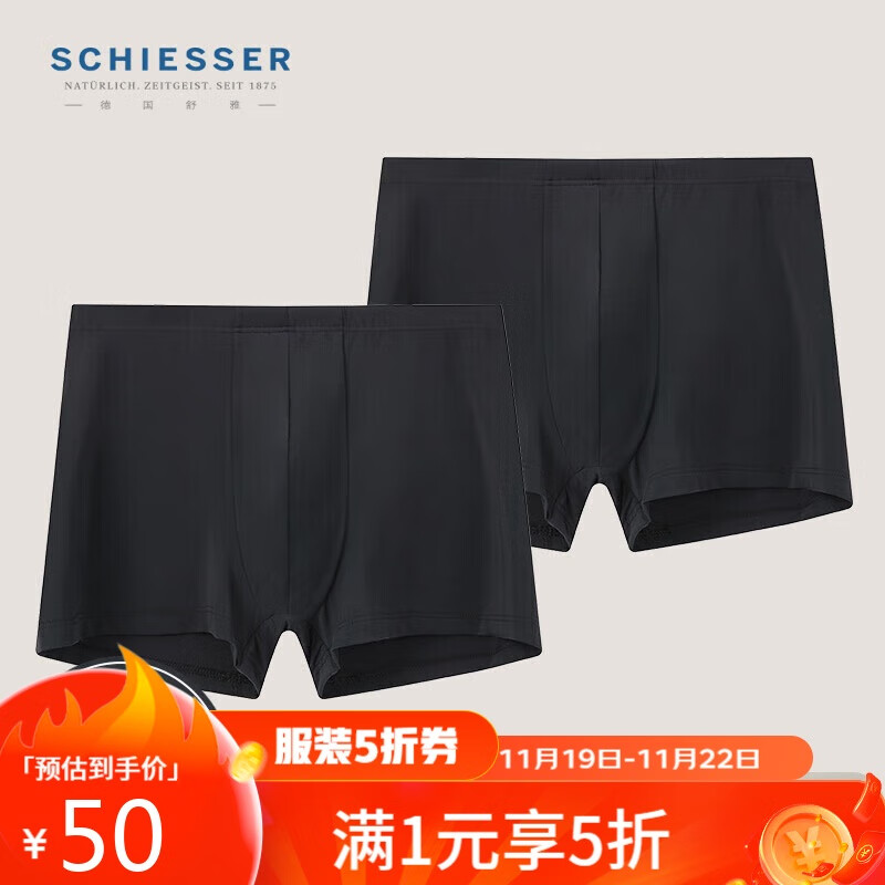 Schiesser -01286318